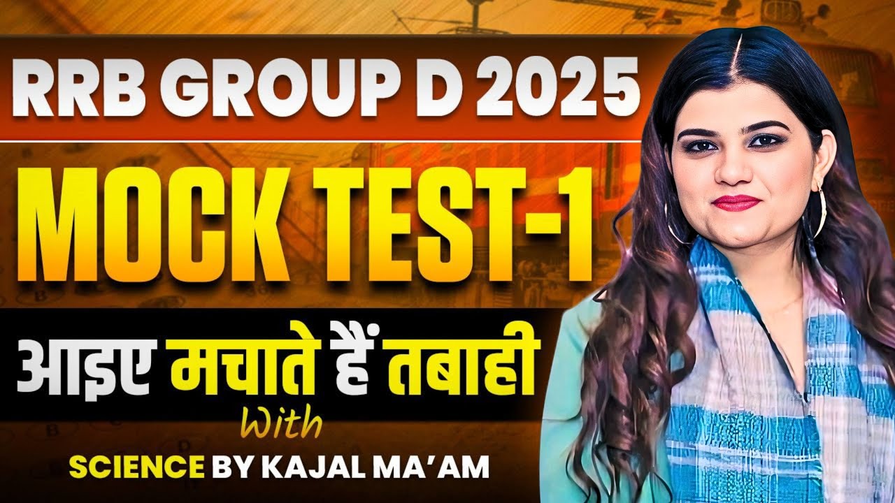 RRB GROUP D SCIENCE MOCK TEST -1 By Kajal Ma&rsquo;am # groupd