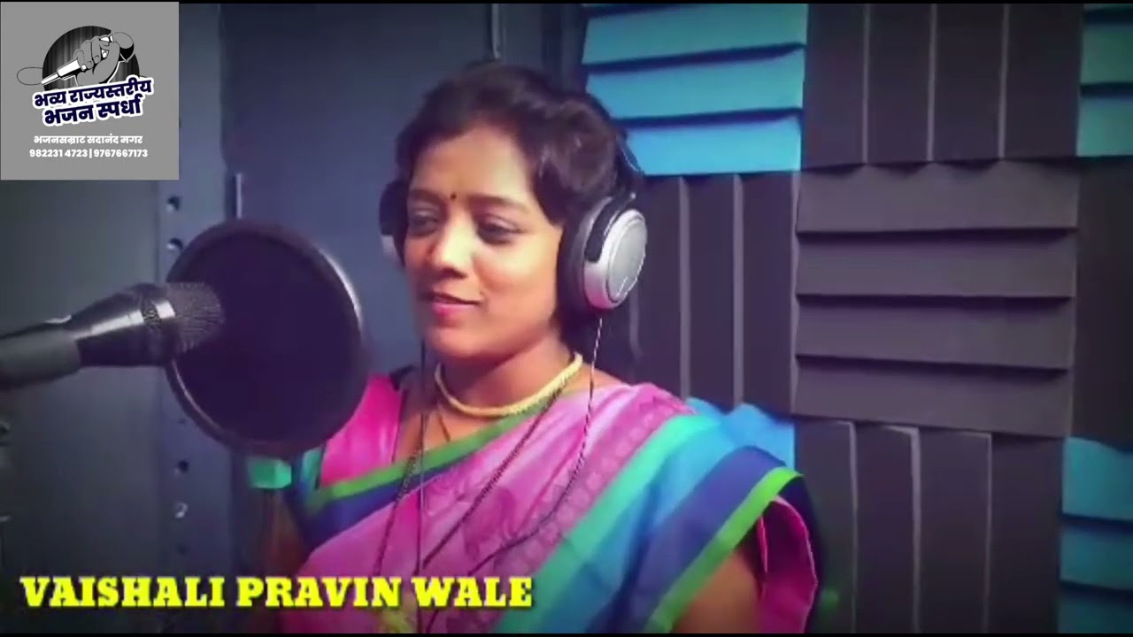 स्पर्धक क्र :- ०१२ | सौ वैशाली वाले | अभंग गायन स्पर्धा 2022 | Sadanand Magar