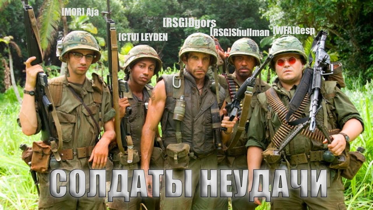 Побег из Arma 3 [WOG шутеечки]