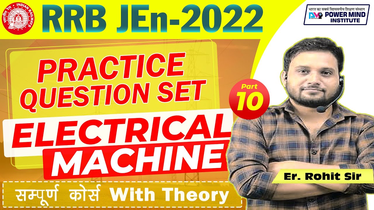 Electrical Machine for jen | RRB Junior Engineer 2022 | Electrical | PYQ | RRB JEn #10