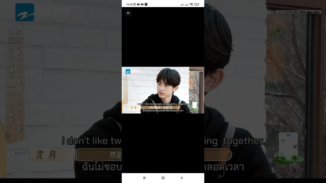 Shen Yue talk about lovelife