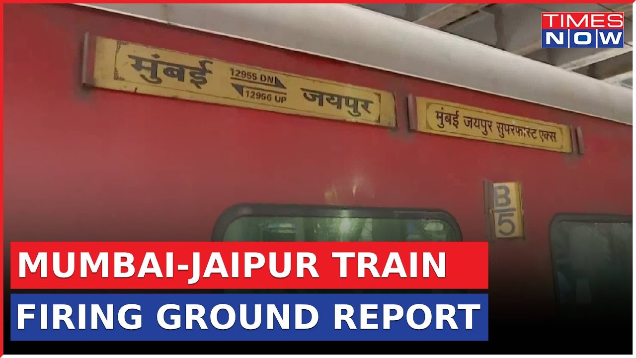 RPF Constable Opened Fire Inside Mumbai-Jaipur Train, Killed 4 People | Ground Report | Top News