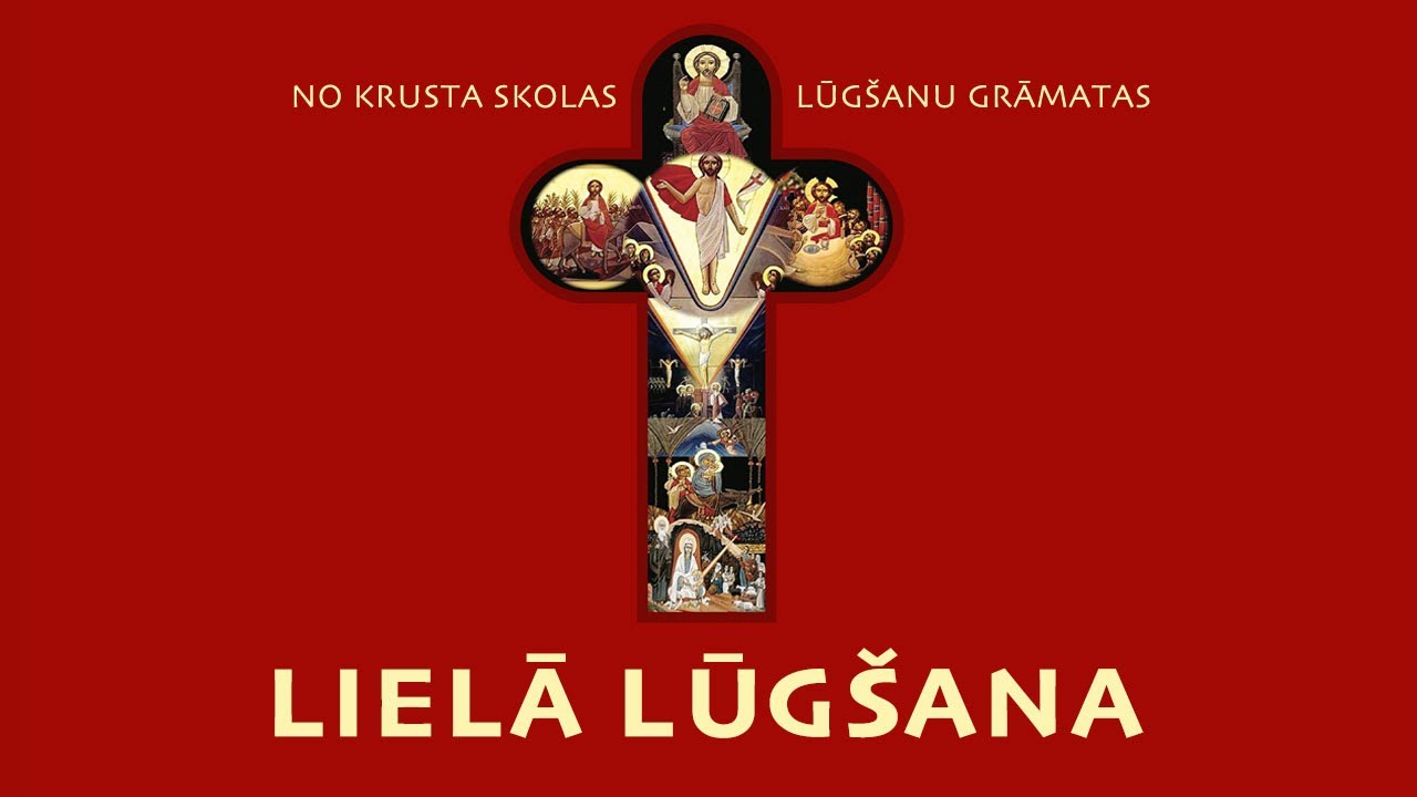 LIELĀ LŪGŠANA