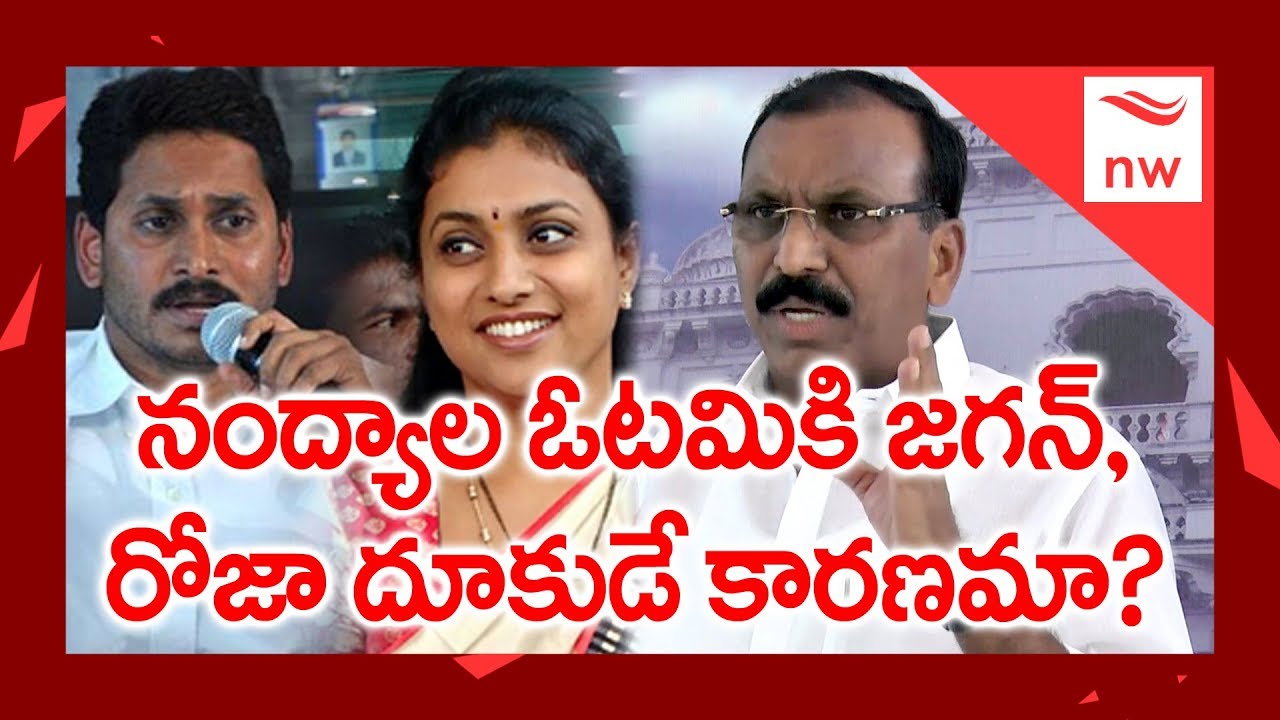 Reasons Behind YSRCP Defeat in Nandyal ByElections | TDP Vs YCP | New Waves
