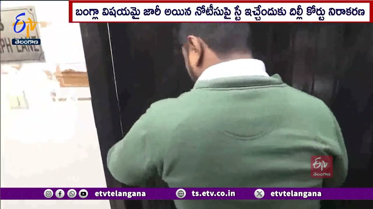 Mahua Moitra Expulsion | Mahua Moitra Vacated Govt Bungalow | ప్రభుత్వ బంగ్లాను ఖాళీ చేసిన మహువా