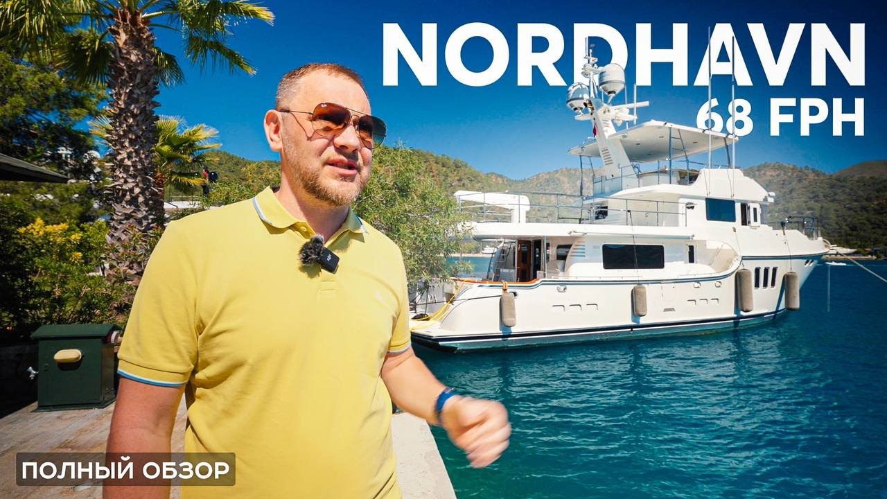 Inside the World's Richest Man's Super Yacht