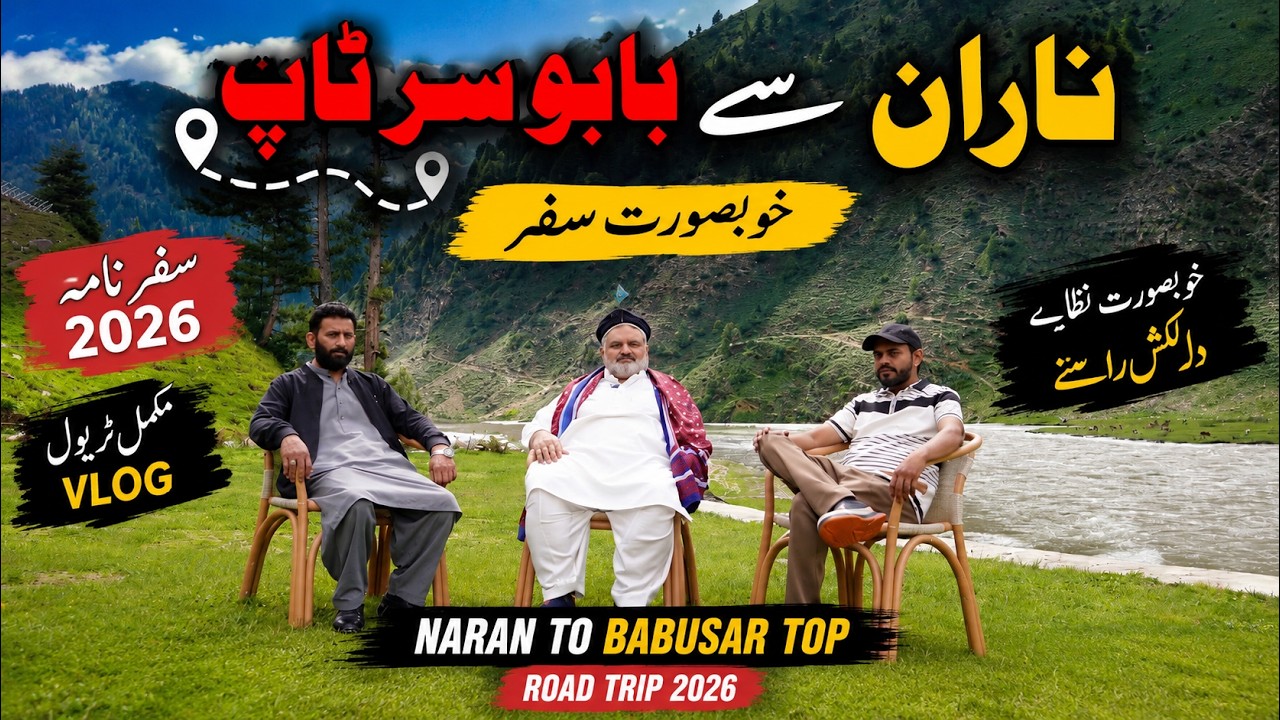 Naran to Babusar Top Full Travel Vlog 2026