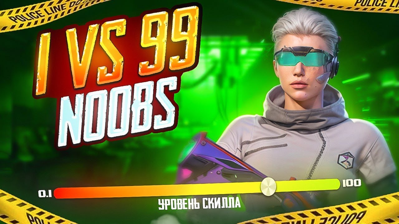 KOMPDA VEBKA BILAN STRIM #shorts #pubgmobile #pubg #rekomendasi