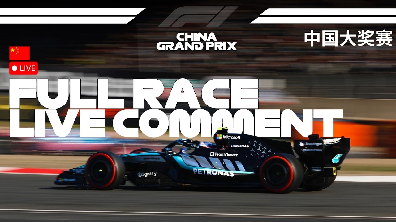 🔴 LIVE | F1 2026 China Grand Prix Race Time - Live Commentry & Team Radio + Analysis