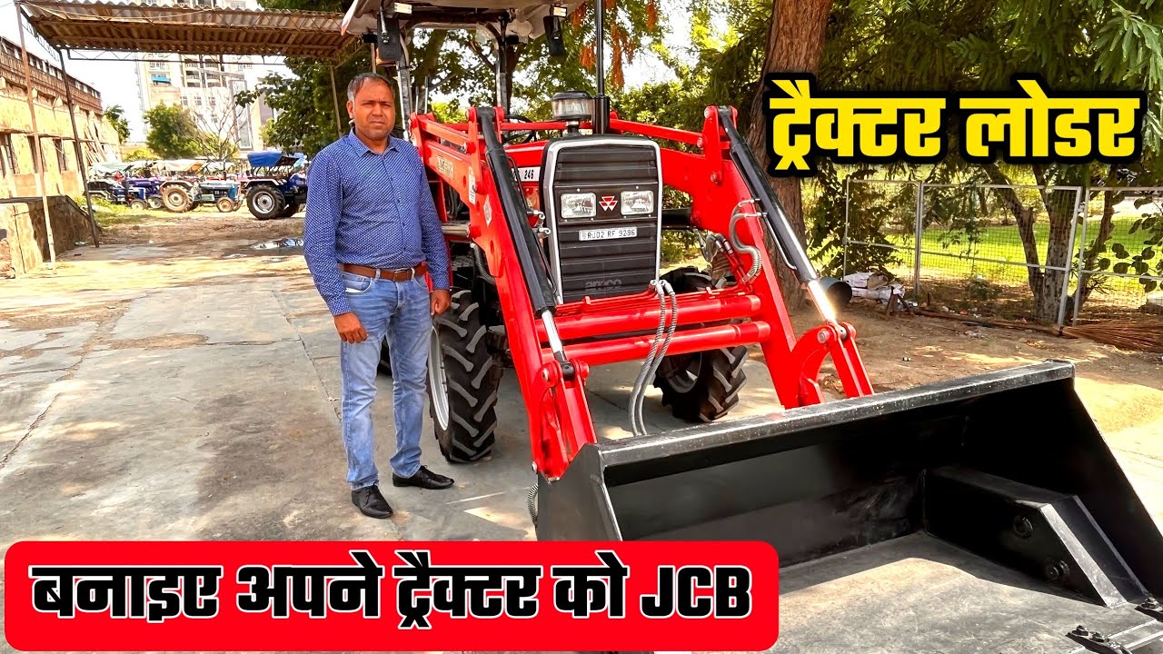 MF 246 Dynatrack 4WD With Loader 2023 Review | कम्पनी के इंजिनियर ने दी बहुत ही बढ़िया जानकारी