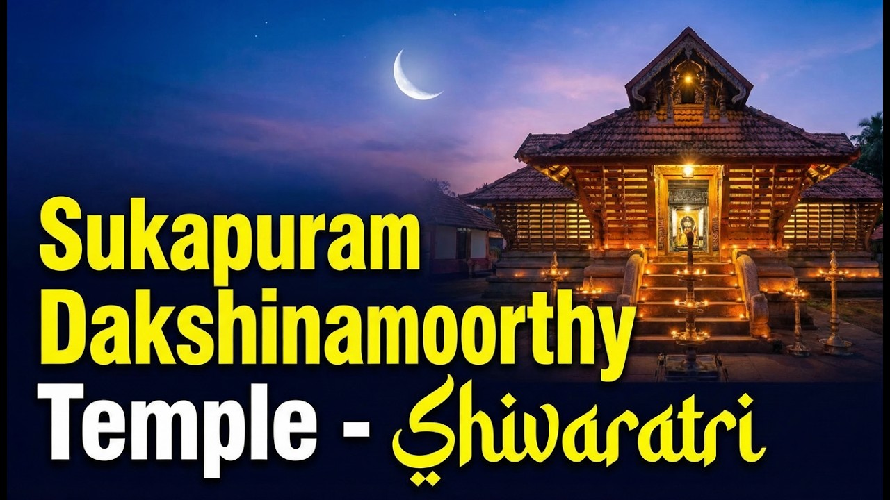 Maha Shivaratri - Sukapuram Dakshinamoorthy Temple