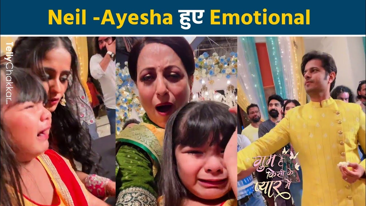 Ghum के Actors ने Show से लिया अलविदा, Set पर सभी हुए Emotional