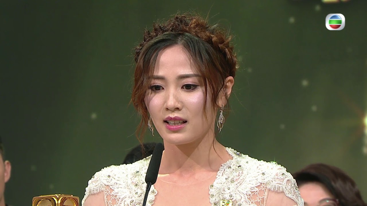 萬千星輝頒獎典禮2017「最佳女配角」-朱晨麗