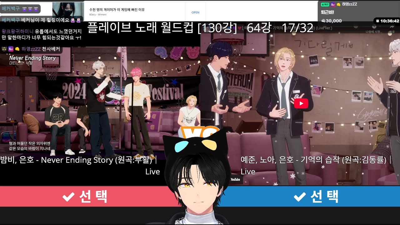 플레이브 노래 이상형 월드컵 최신