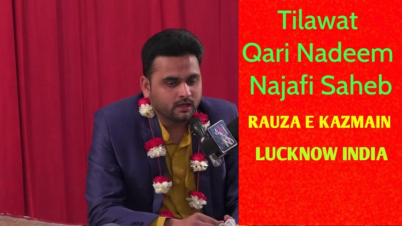 Tilawat Qari Nadeem Najafi Saheb | Jashn e Zehra S.A | kazmain Lucknow INDIA