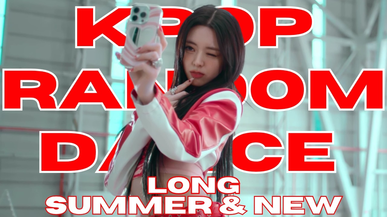 LONG KPOP RANDOM PLAY DANCE 2025 |SUMMER & NEW|