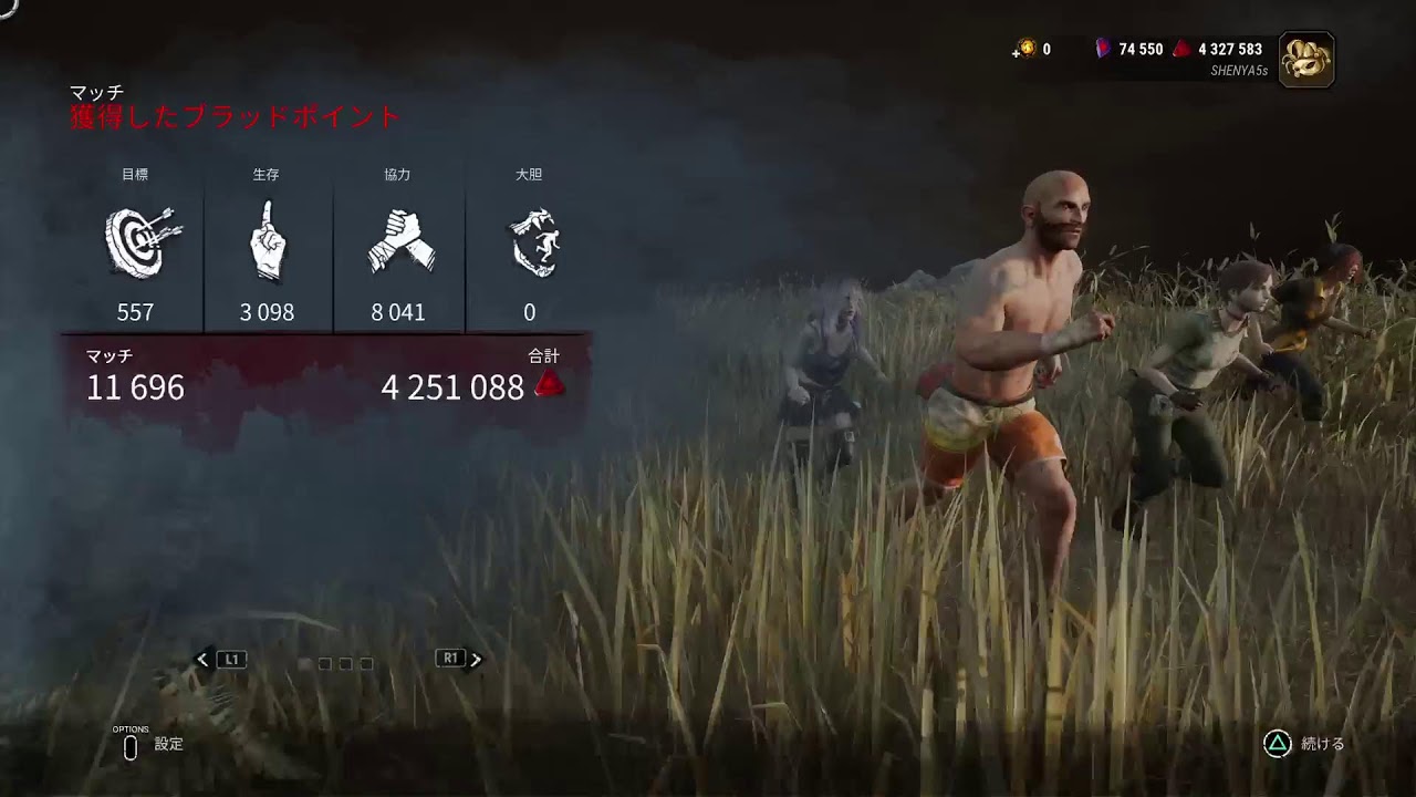DBD まったりキラーをするオジサン　デットバイデイライト
