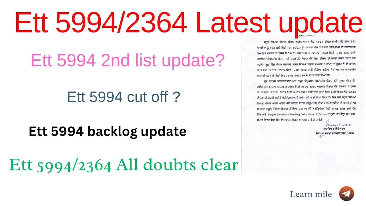 Ett 5994 latest update|| Ett 5994 cut off||Ett 5994 new update
