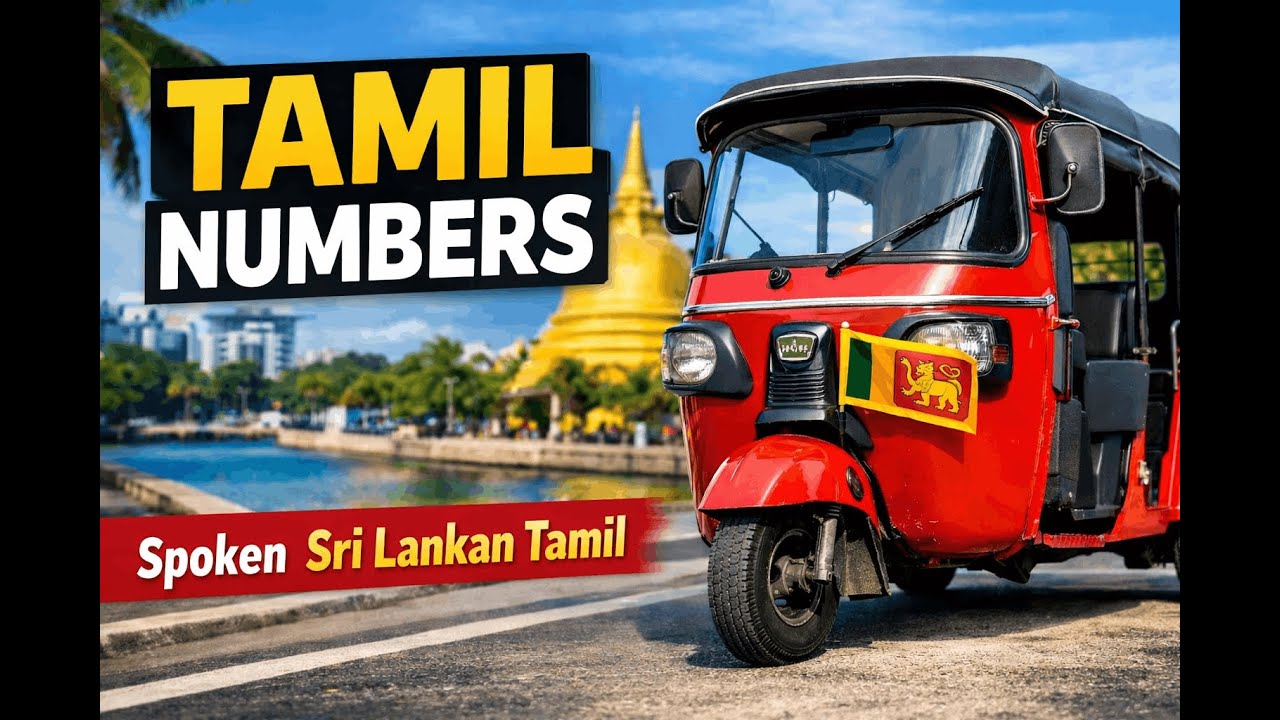 Learn Sri Lankan Tamil Numbers | Useful for Travel & Daily Life
