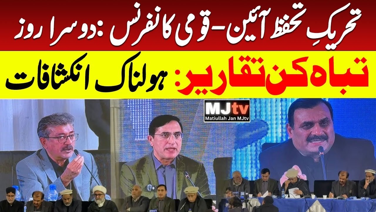 MJtv is live All Parties Conference @ Khyber Pukhtunkhawa House