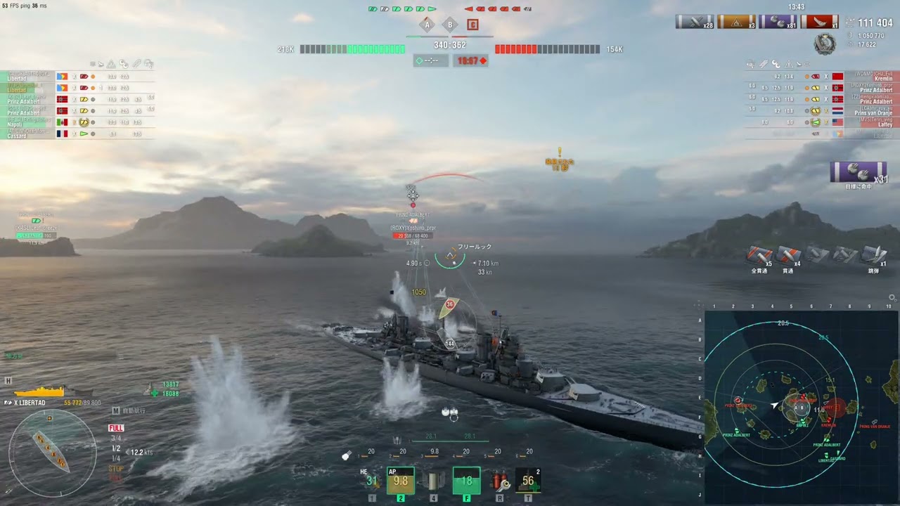 【wows】Libertad: 183k dmg in ranked battle - World of Warships gameplay part 42