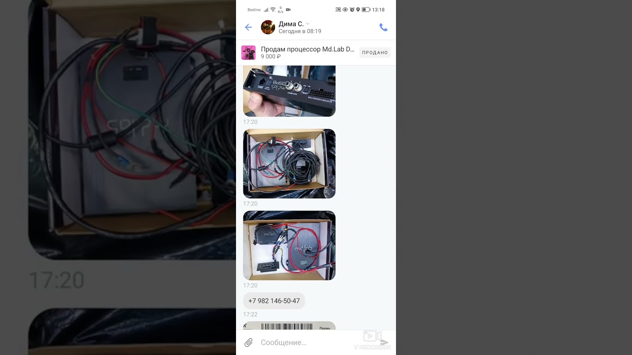 что делать если товар сломался, а продавец на Авито или Юле отказывается вернуть деньги.