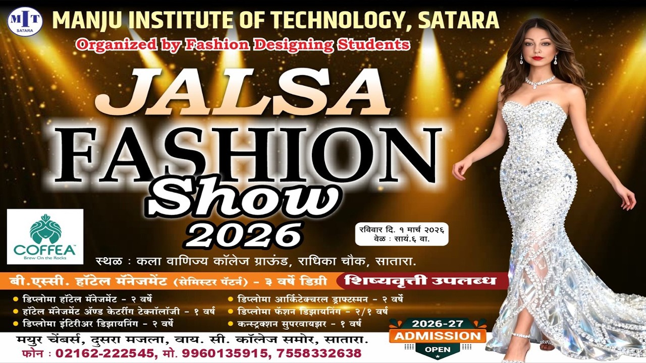 Jalsa Fashion Show 2026 #fashionindustry #fashiondesign #fashiontrends #jalsa #fashionshow #fashion