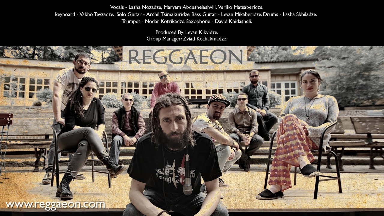 REGGAEON - მე ვიცი | Me Vici