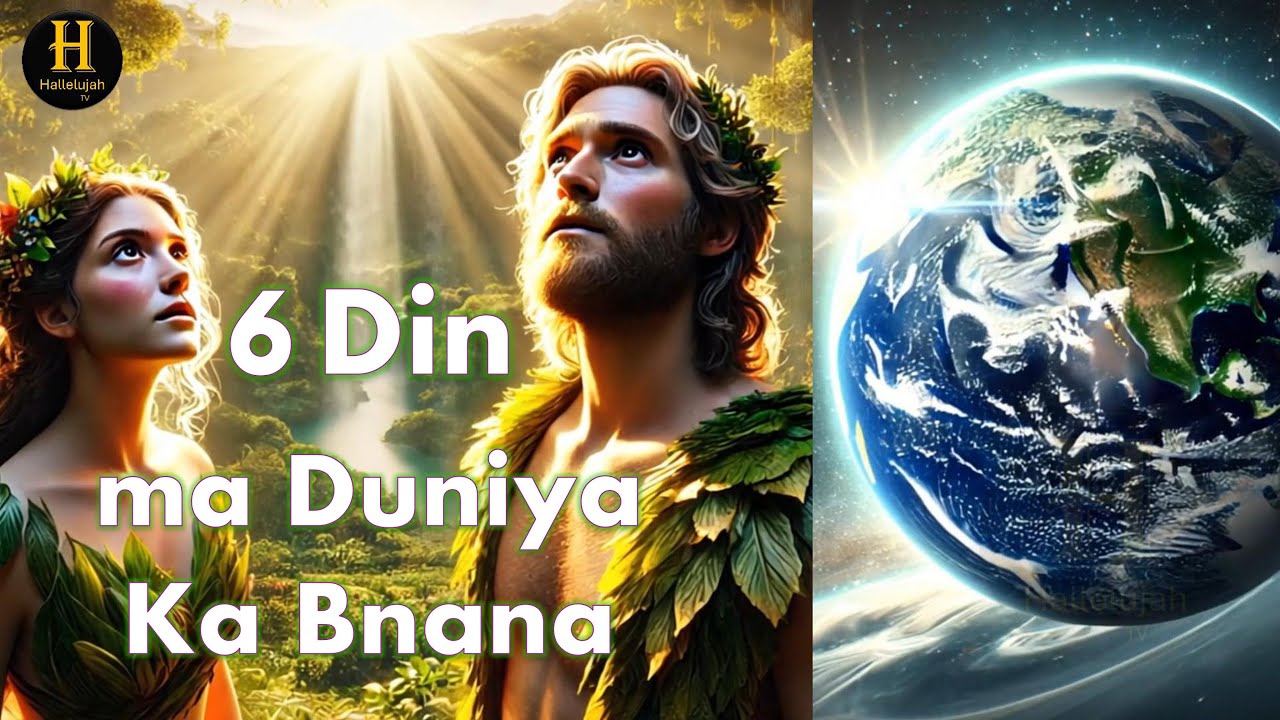 6 Days of Creation of the World - Bible Story by Hallelujah TV