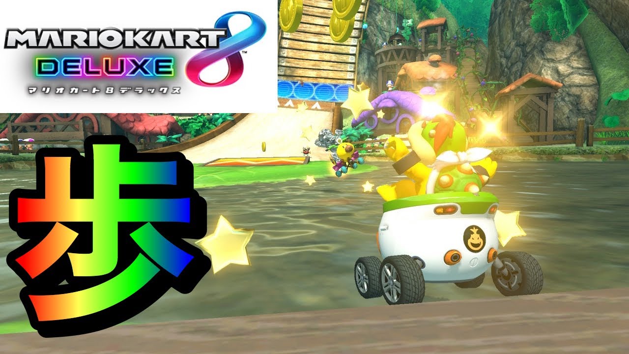 【セグウェイ】二次災害を抑えることが交通事故を減らす鍵になるのです【マリオカート】