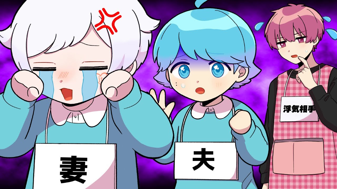 【アニメ】5歳児なのに遊び方がえげつないやつｗｗｗｗｗｗｗ【いれいす】