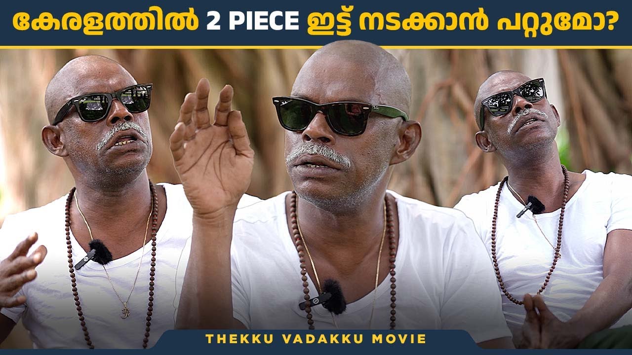 Vinayakan Full Interview | Thekku Vadakku Movie | Beit Media