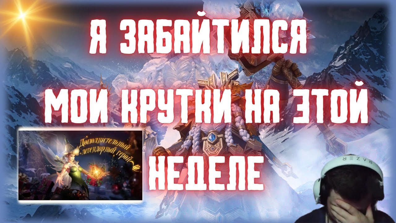 Я ЗАБАЙТИЛСЯ... А ВЕДЬ ТОЛЬКО НАЧАЛ КОПИТЬ #watcherofrealms