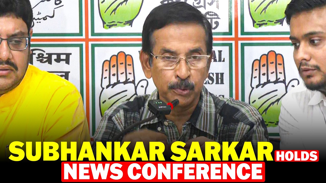 Bengal Congress president Subhankar Sarkar holds news conference | TMC Rift | Jahangir Khan | BJP