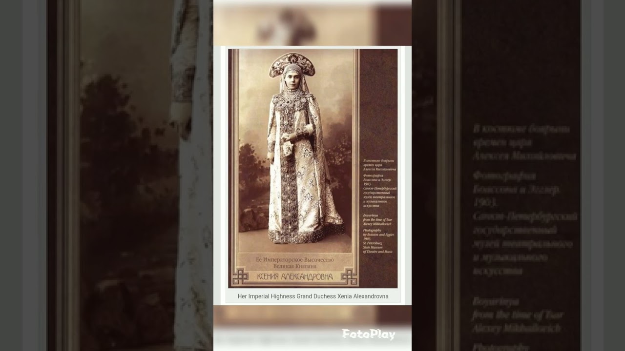 1903 the last Ball of Imperial Russia #romanovs #royalty #shorts #history