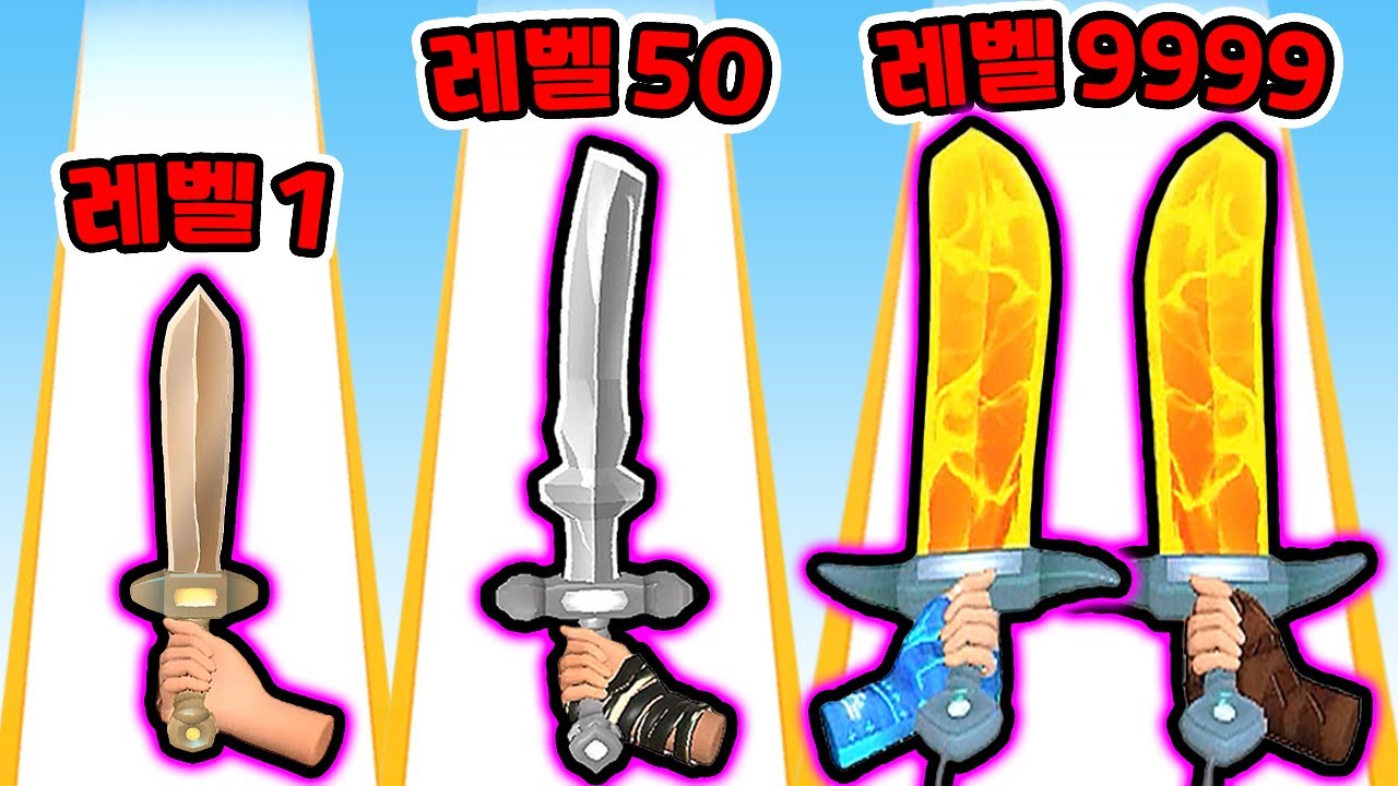 벨수록 강해지는 칼 키우기?! / 무한광고 화염 검 만들었더니?? [Sword Melter]