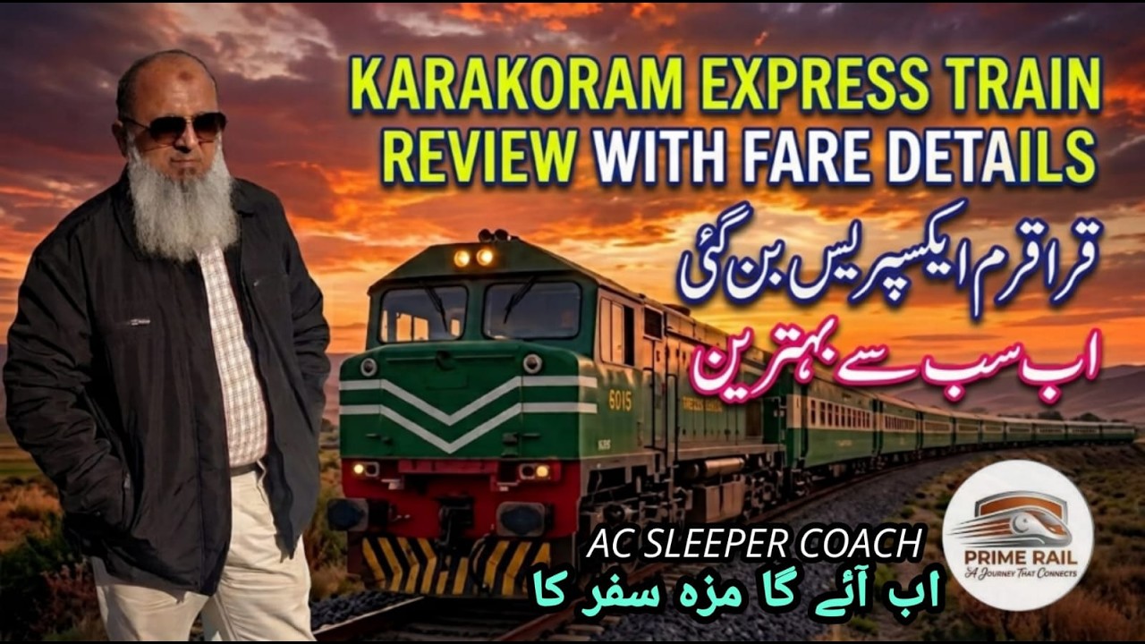New Karakoram Express Train Review I Latest Train Updates I Prime Rail I Private Train I Best Train