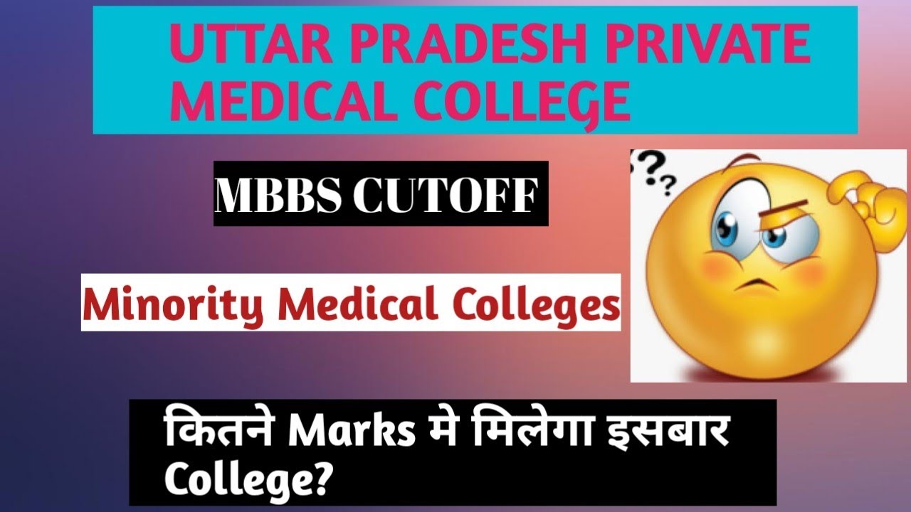 Uttar Pradesh Private Medical Colleges Expected Cutoff Marks & Rank | Minority Colleges | Neet 2021|