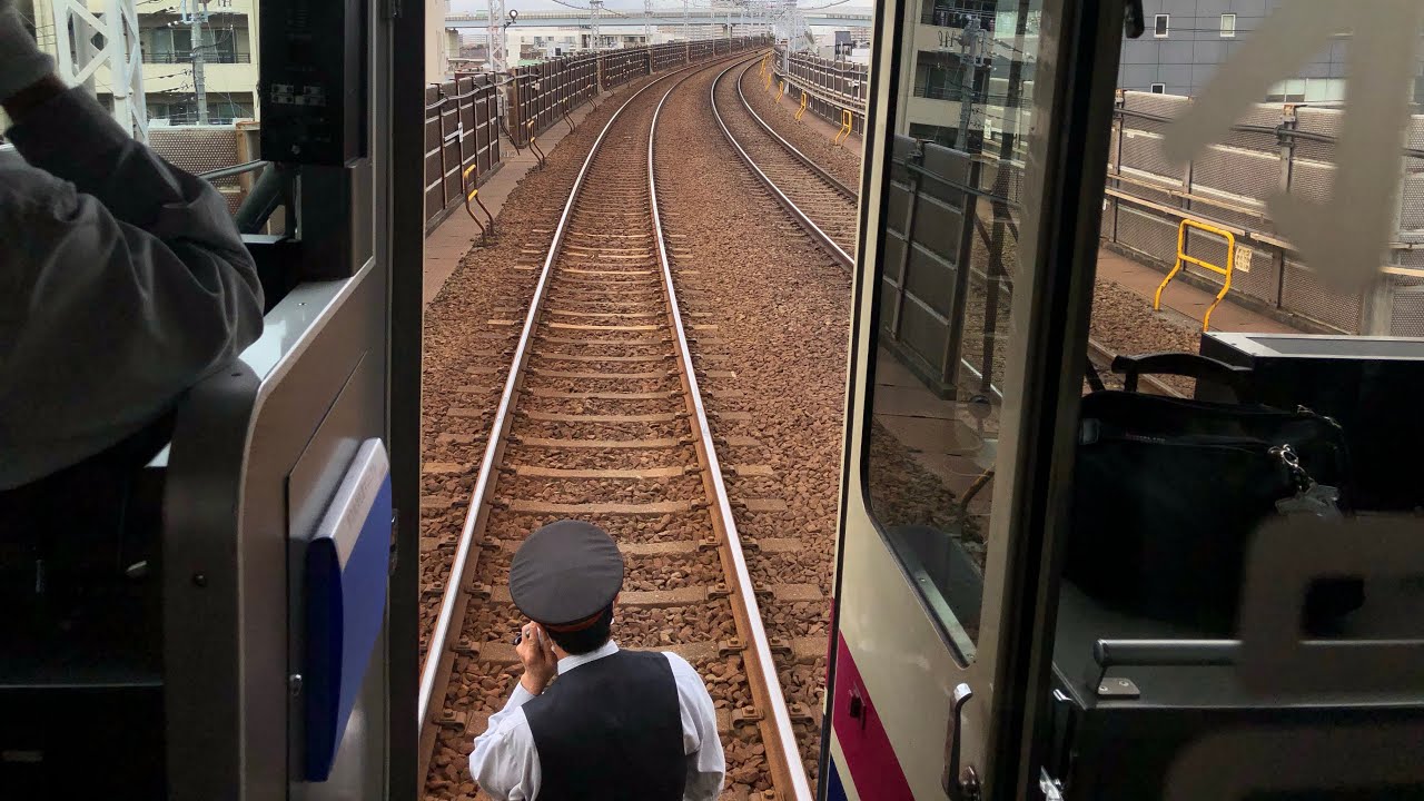 緊急停車の一部始終【都営新宿線】