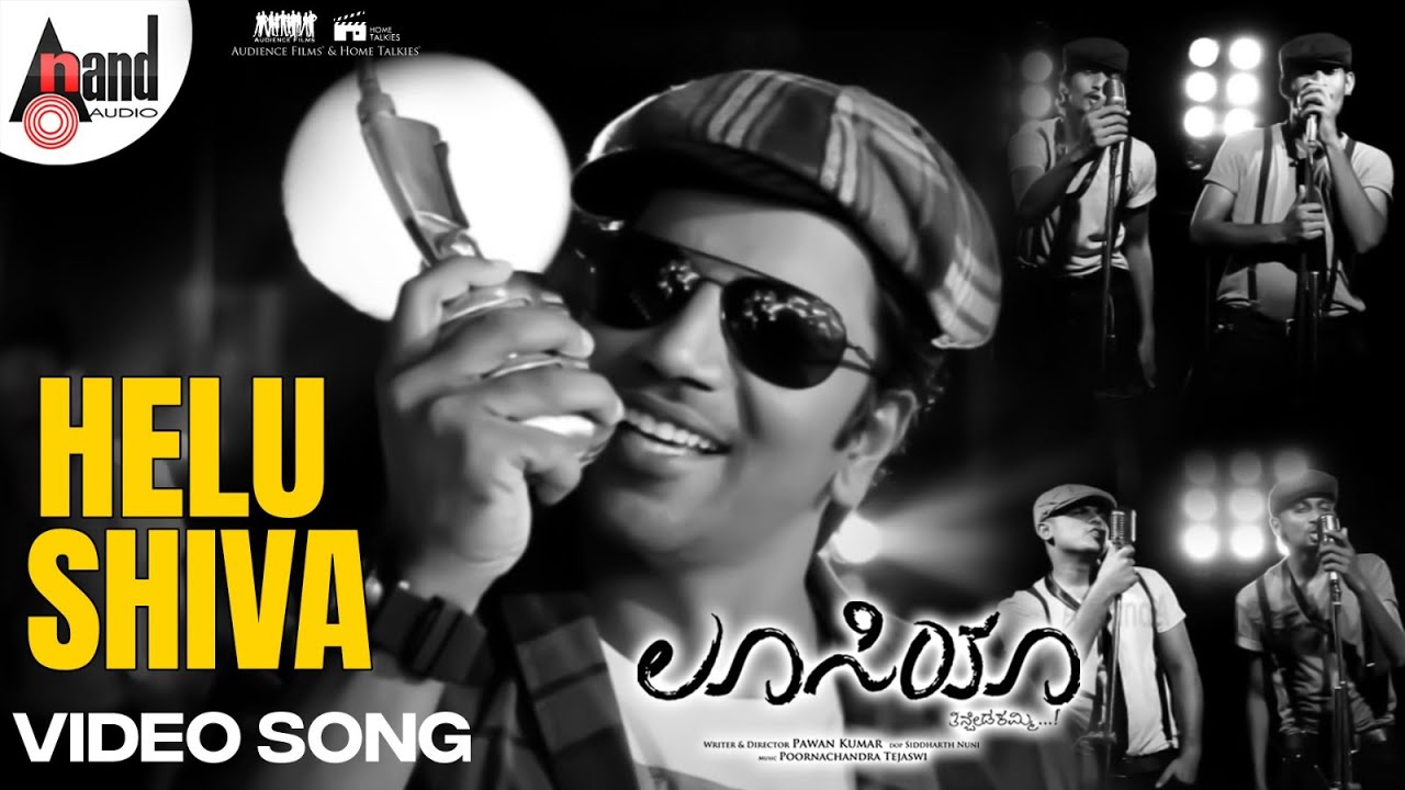 Helu Shiva Video Song | Sathish Ninasam | Shruthi Hariharan | Pawan Kumar | Lucia