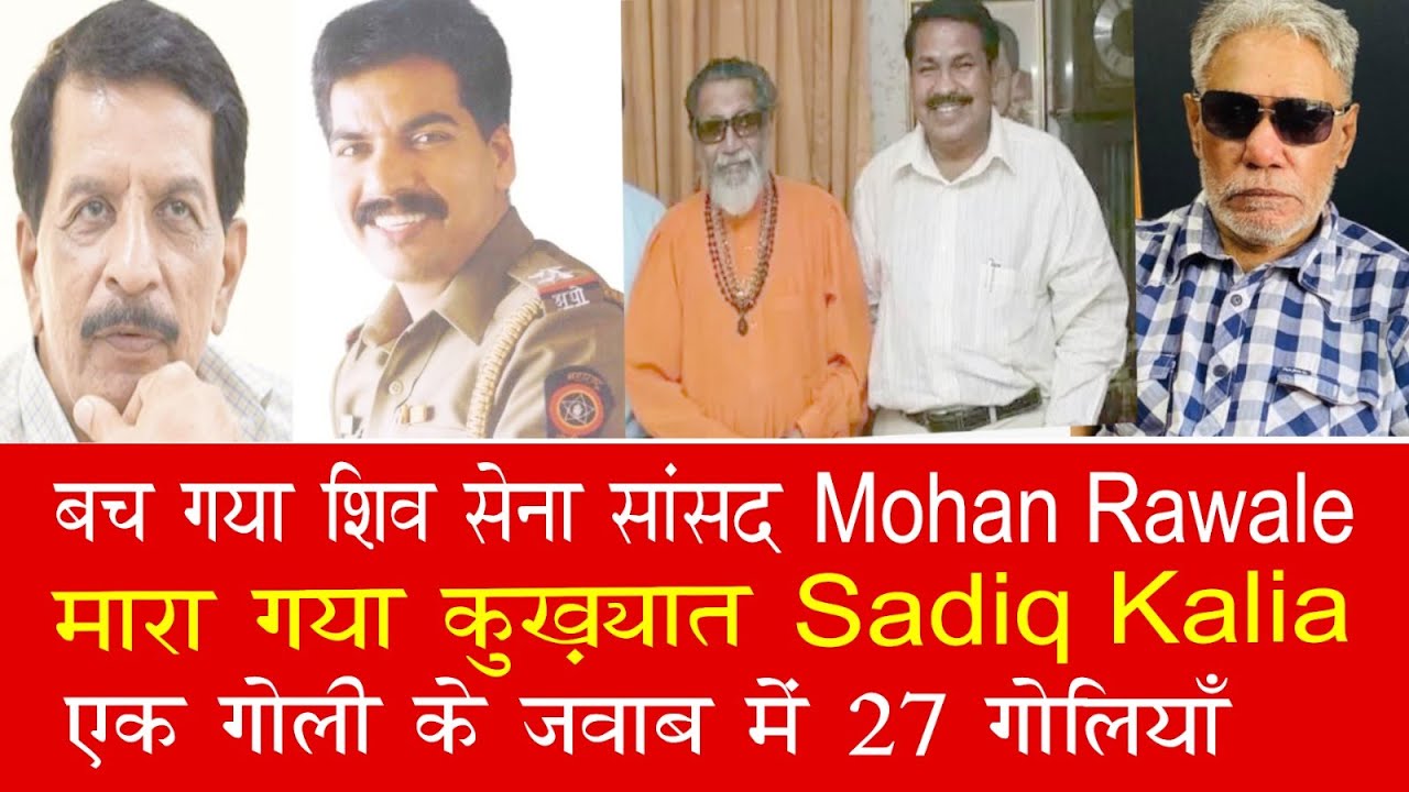 EP 870 | How Sadiq Kalia was cornered just before he was to target a   MP making Daya Nayak a Hero.