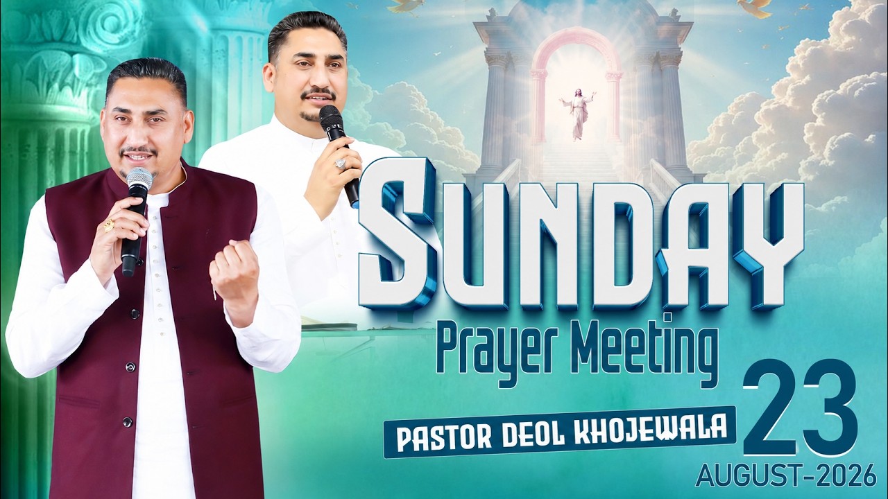 𝐒𝐔𝐍𝐃𝐀𝐘 𝐏𝐑𝐀𝐘𝐄𝐑 𝐌𝐄𝐄𝐓𝐈𝐍𝐆 (𝟐𝟑-𝟎𝟖-𝟐𝟎𝟐𝟔 ) 𝐖𝐈𝐓𝐇 𝐌𝐀𝐍 𝐎𝐅 𝐆𝐎𝐃 𝐏𝐀𝐒𝐓𝐎𝐑 𝐃𝐄𝐎𝐋 𝐊𝐇𝐎𝐉𝐄𝐖𝐀𝐋𝐀