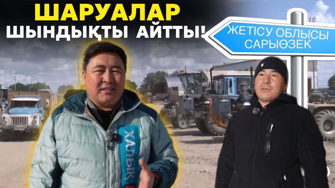Қазақстанда ет, азық-түлік неге қымбат? | Ауыл шаруашылығына бөлінген миллиардтар қайда кетті?