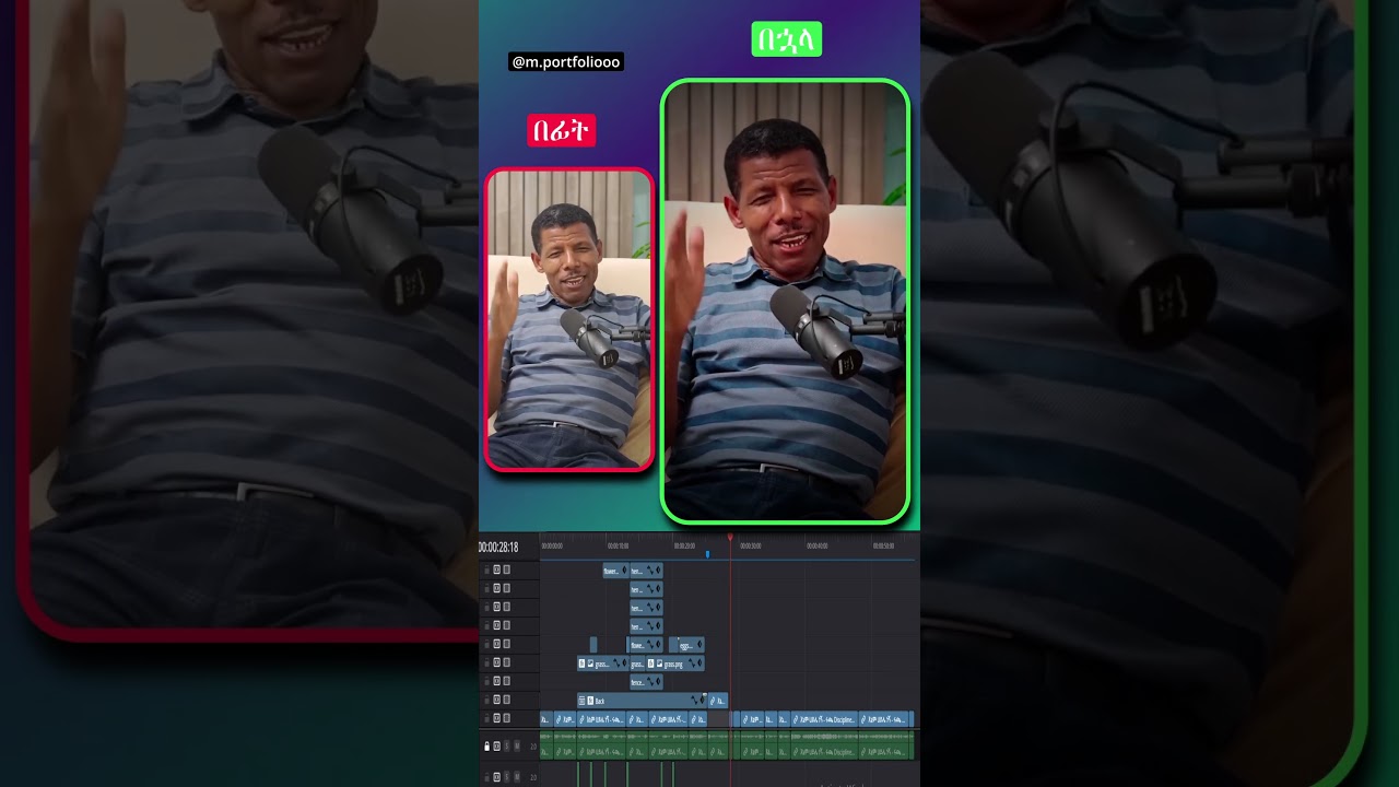 ቀን6: የሀይሌ የንግድ ጅማሮ… Inspired by Meri Podcast 