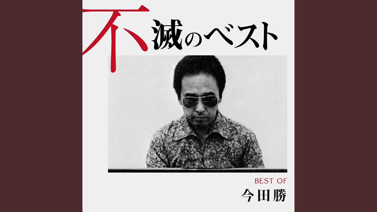 アンダルシアの風