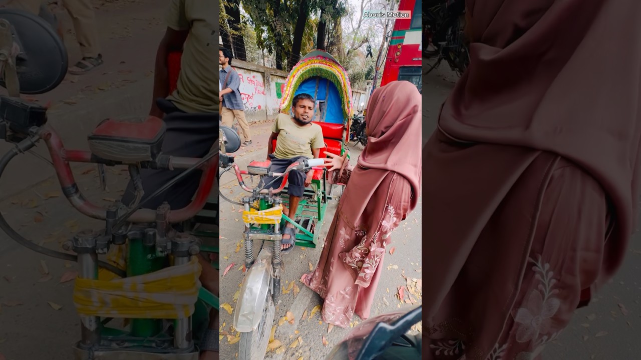 যারা ভি'ক্ষা করে তাদের আমি ঘৃ'ণা করি। #supporthumanity