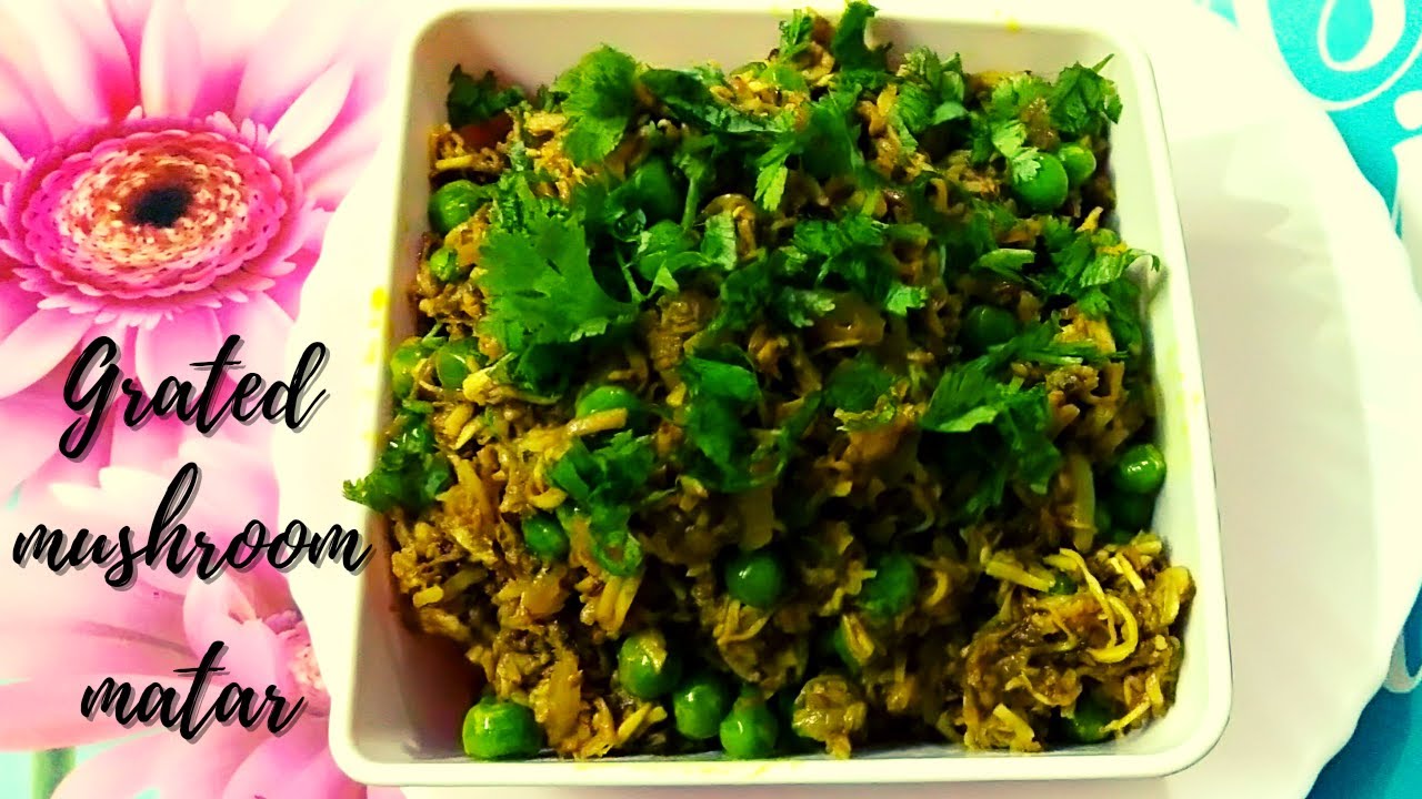 Grated mushroom matar/कद्दूकस किया हुआ मशरूम मटर/ ਮਸ਼ਰੂਮ ਮਟਰ
