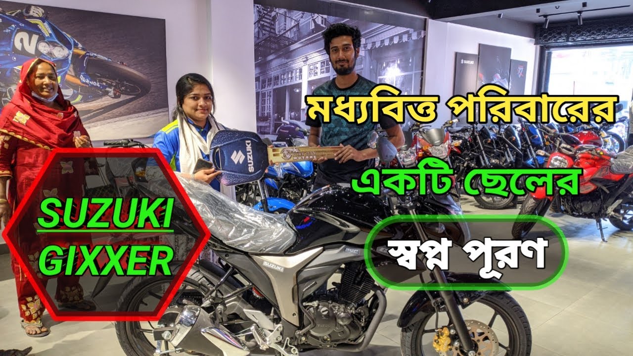 Buying My First New Bike ।। Suzuki Gixxer 155cc 2022 ।। My 1st Vlog ।। JBN Vlogs