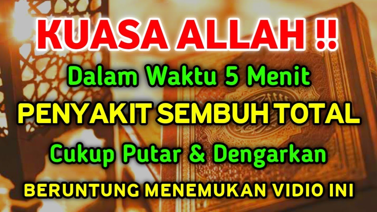 AYA T RUQYAH MUSTAJAB 🤲INSYAALLAH SEGALA P3NY4KIT DITUBUHMU S3MBUH SAMPAI AKARNYA