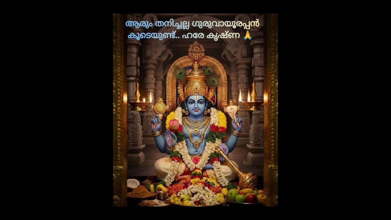 Dasakam 90 sloka 6, 7,8 Pecularity of Vaikunta